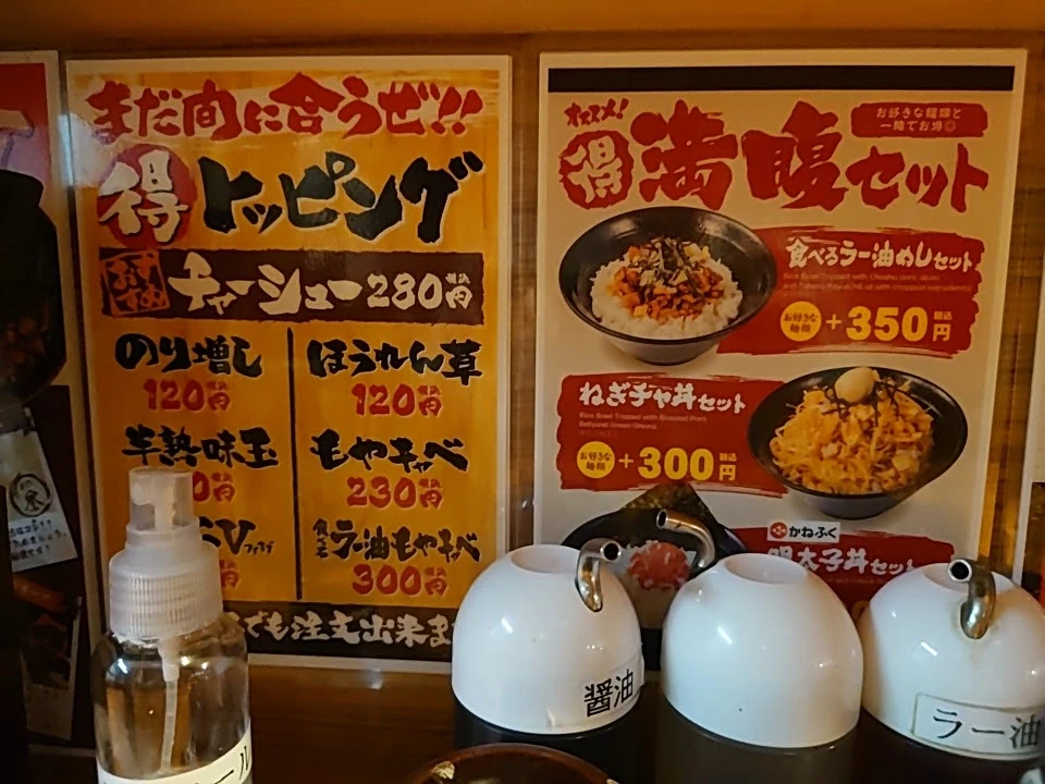横浜家系ラーメン壱角家 蔵前店 メニュー写真 12